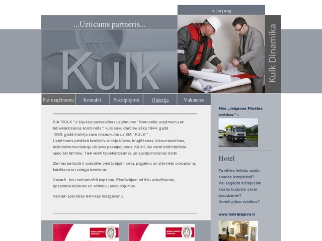 KULK, SIA